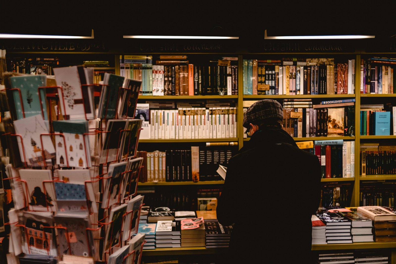 pages-in-the-wind-about-mobile-book-store